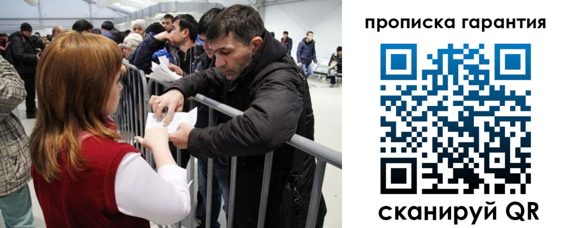 регистрация в Уварово