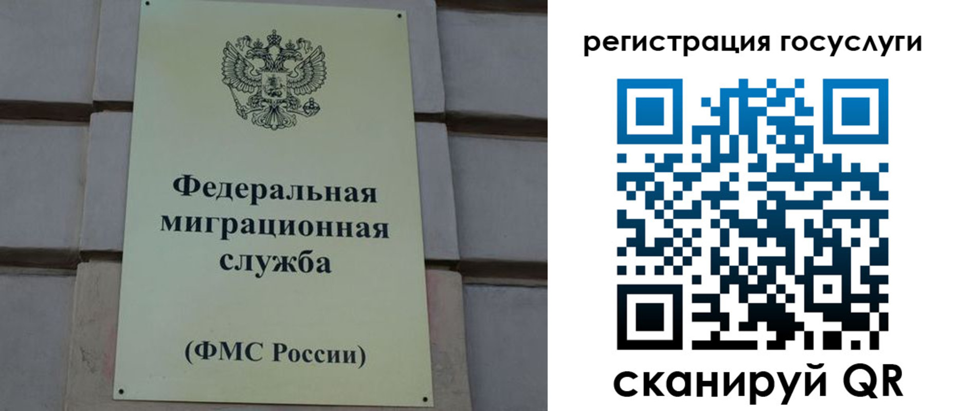 временная регистрация поиск в Уварово