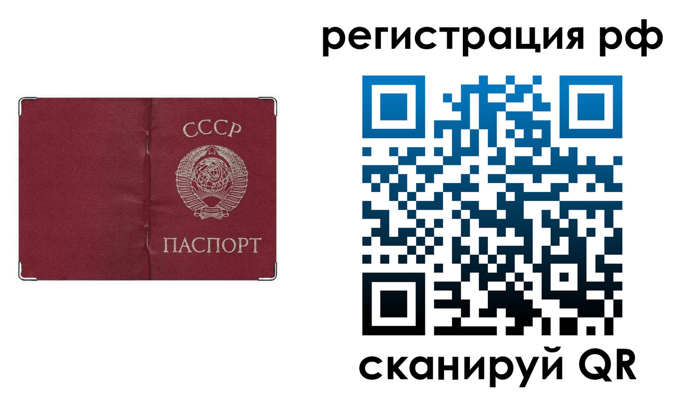 временная регистрация надежно в Уварово