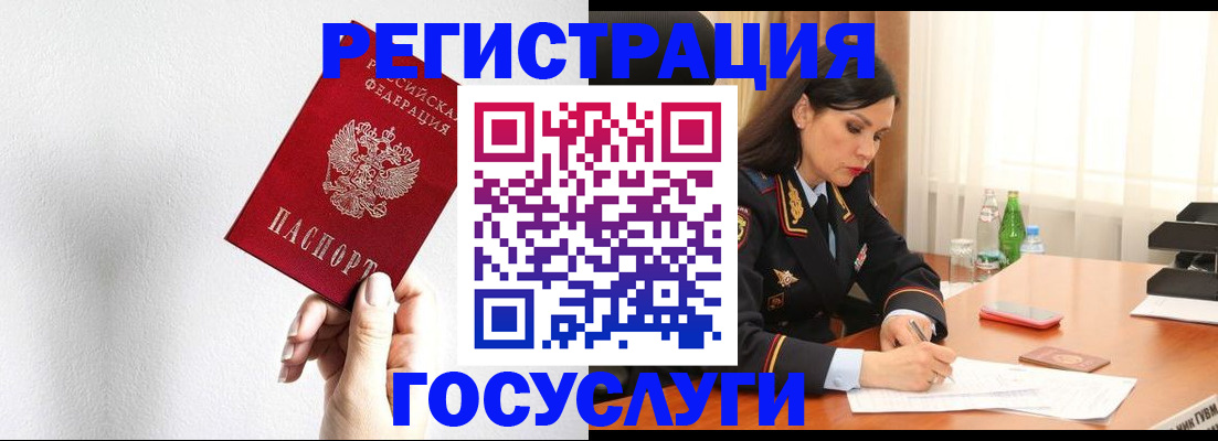 прописка для военкомата в Уварово