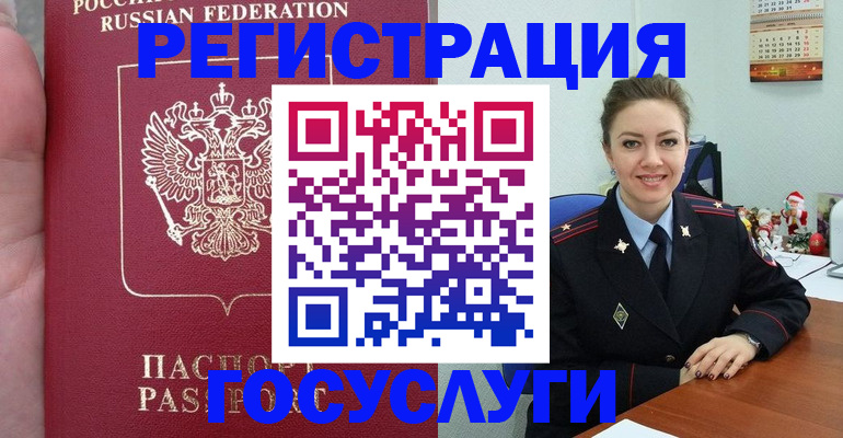 регистрация для школы в Уварово