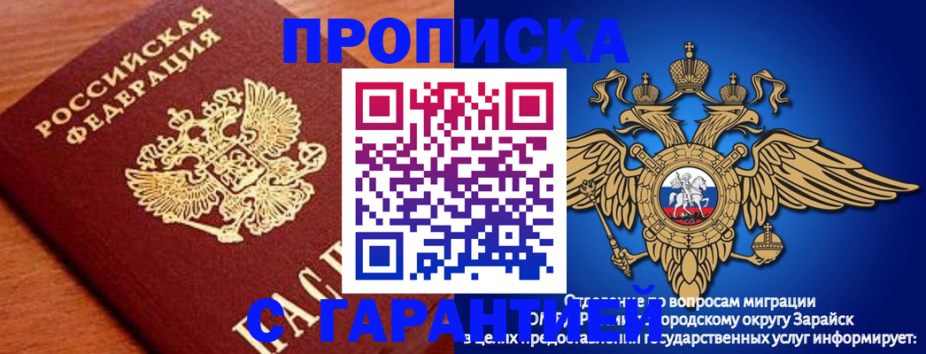регистрация для дет. сада в Уварово